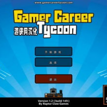 泛亚电竞中国官网,新版本补丁提前泄露引职业圈讨论