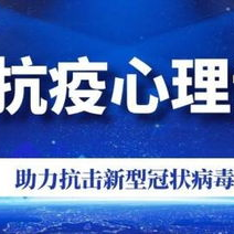 泛亚官网,战队邀请心理专家讲解舞台恐惧管理