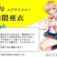 泛亚电竞平台注册,战队参与动画片配音合作