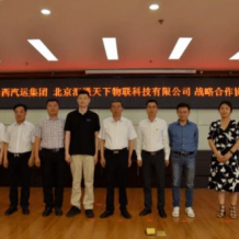 泛亚电竞官网app优惠,俱乐部宣布与传统豪门合作 共建综合电竞中心