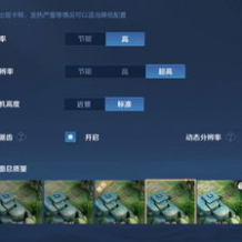 泛亚app官网,训练房设备升级到第230代 帧率稳定提升